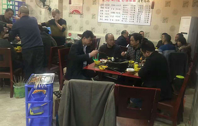 组 3