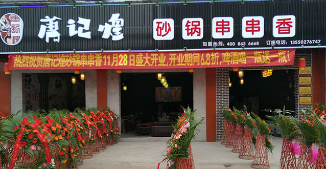 组 1
