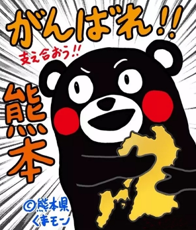 串串香加盟