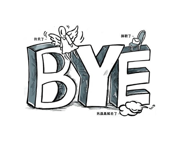 串串香加盟