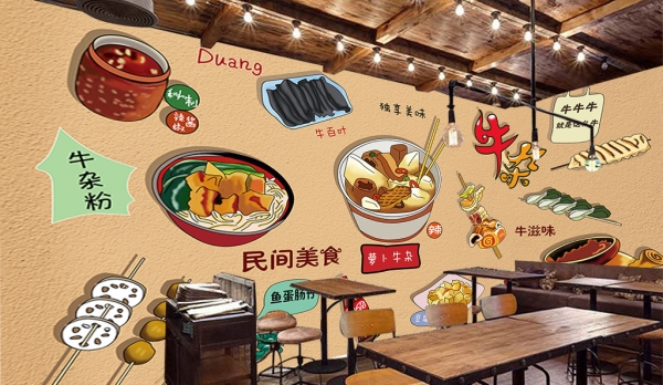 串串香加盟