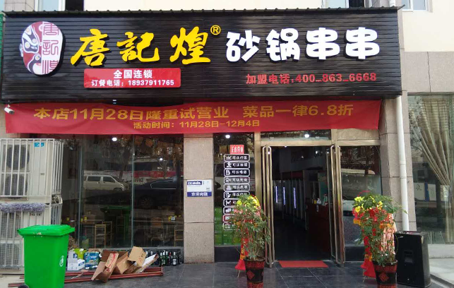 组 1