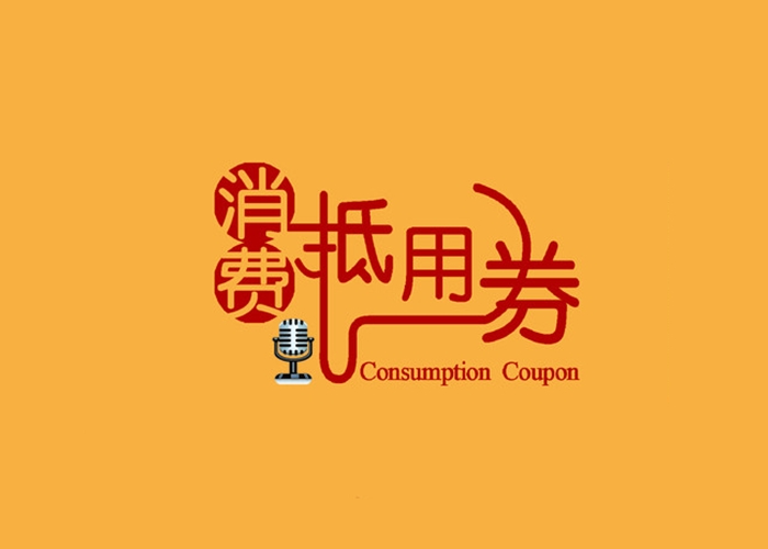 串串香加盟