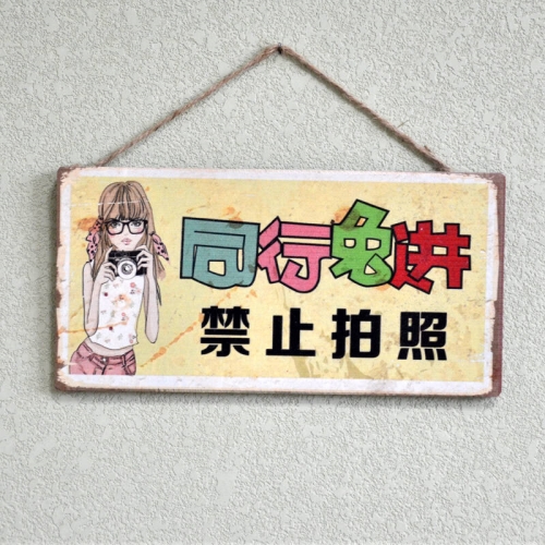 串串香加盟