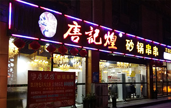 shopimg14
