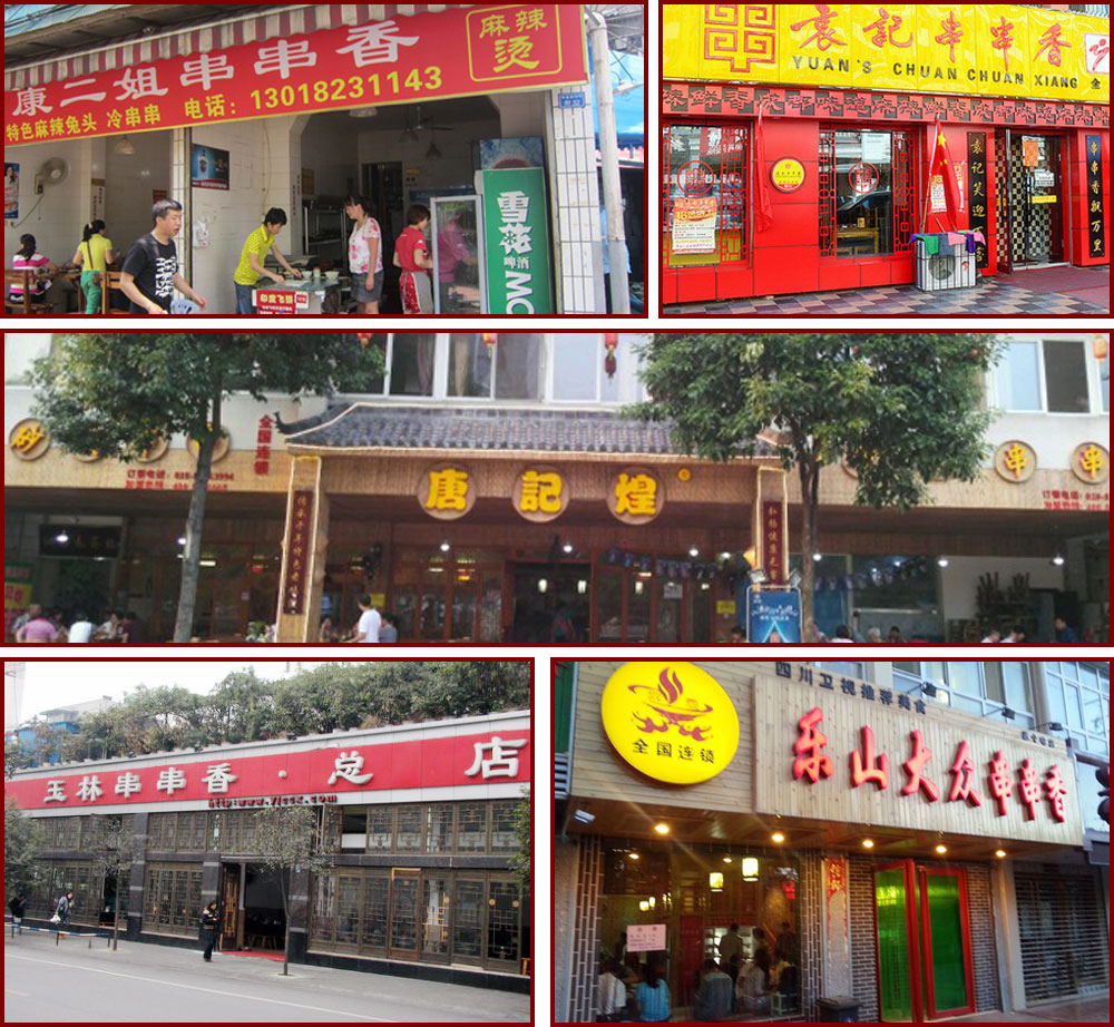 唐记煌01