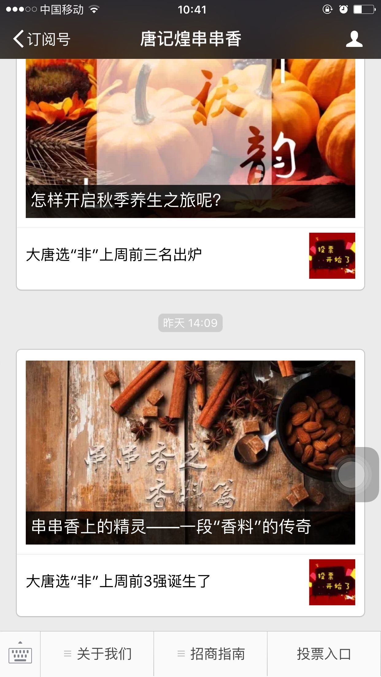 QQ图片20160830104237