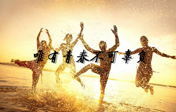 配图2