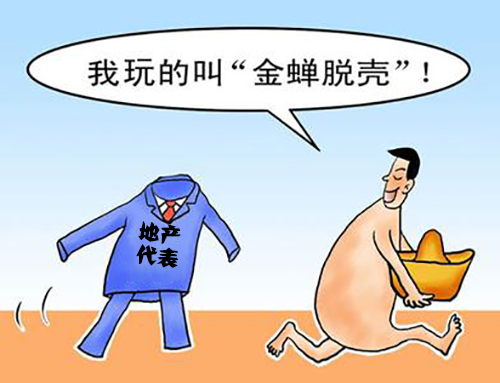 配图3