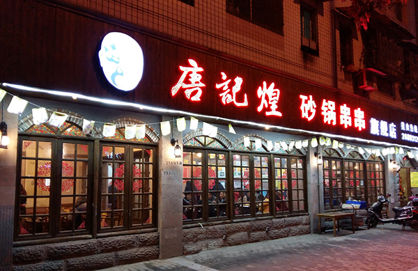 配图1