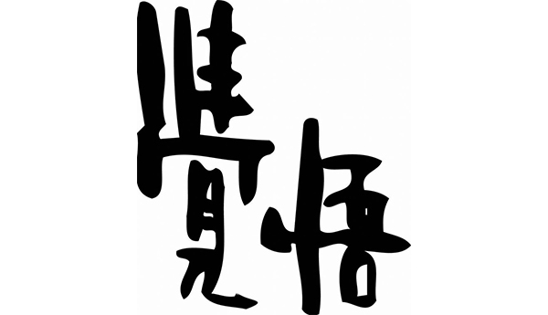 唐记煌串串香加盟