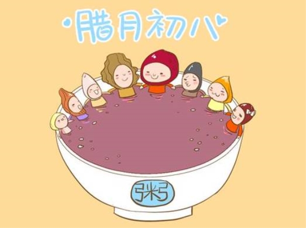 唐记煌串串香腊八节