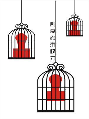 串串香制度约束.jpg