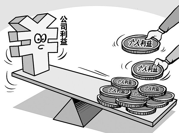 利益