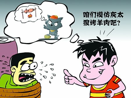 模仿