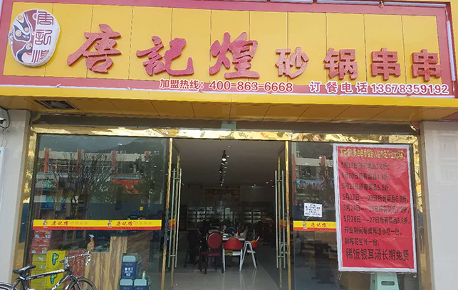 组 1