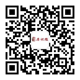 1462935876338229.jpg qrcode_for_gh_4afb2c0c1233_258.jpg